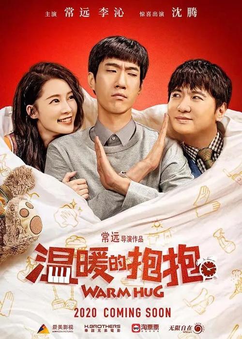 怎么买摩纳哥签证